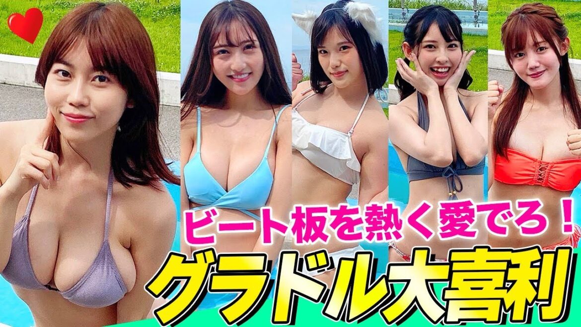 【グラビア大喜利】水着美女が体を張ってバトル♡きつねをキュン！とさせるのは誰だ？伊織いお、辻りりさ、橘あさひ、沖口優奈、立花紫音が挑む！