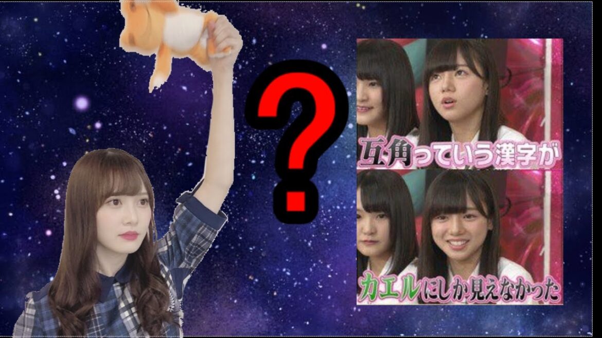 【日向坂46】齊藤京子の理解しがたい視点を分析したら、ある一つの憶測にたどり着いた件　【けやき坂46】