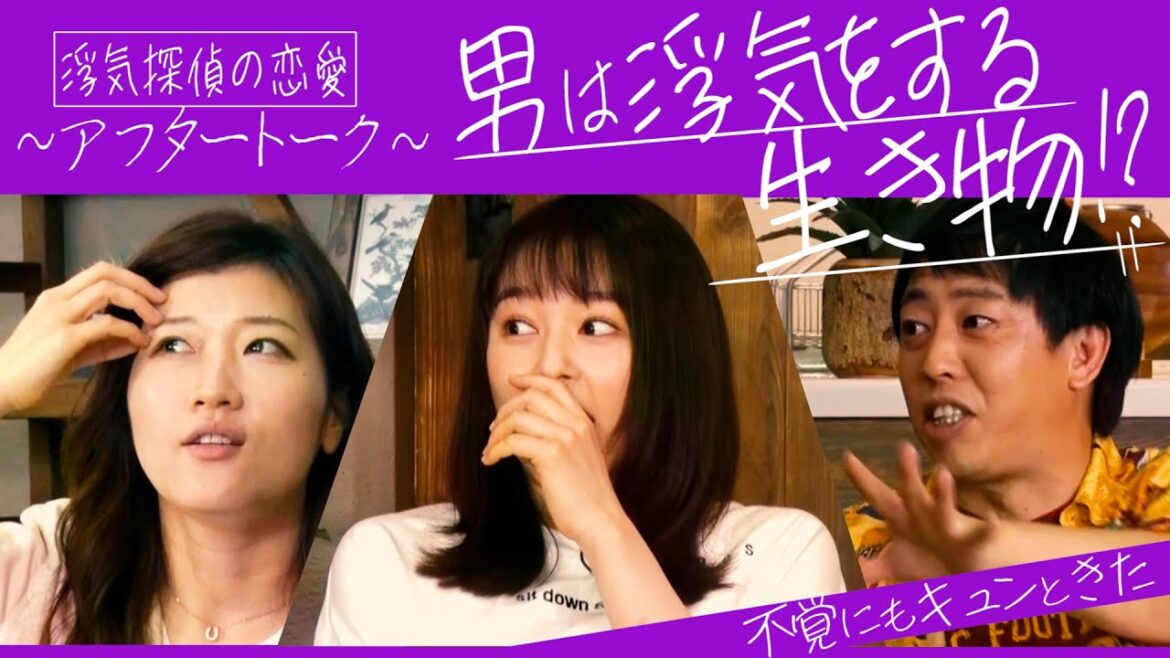 【アフタートーク】ドラマ「私、全部わかるので」ヒコロヒー・桜井日奈子・さらば森田 【アフタートーク】ドラマ「私、全部わかるので」ヒコロヒー・桜井日奈子・さらば森田