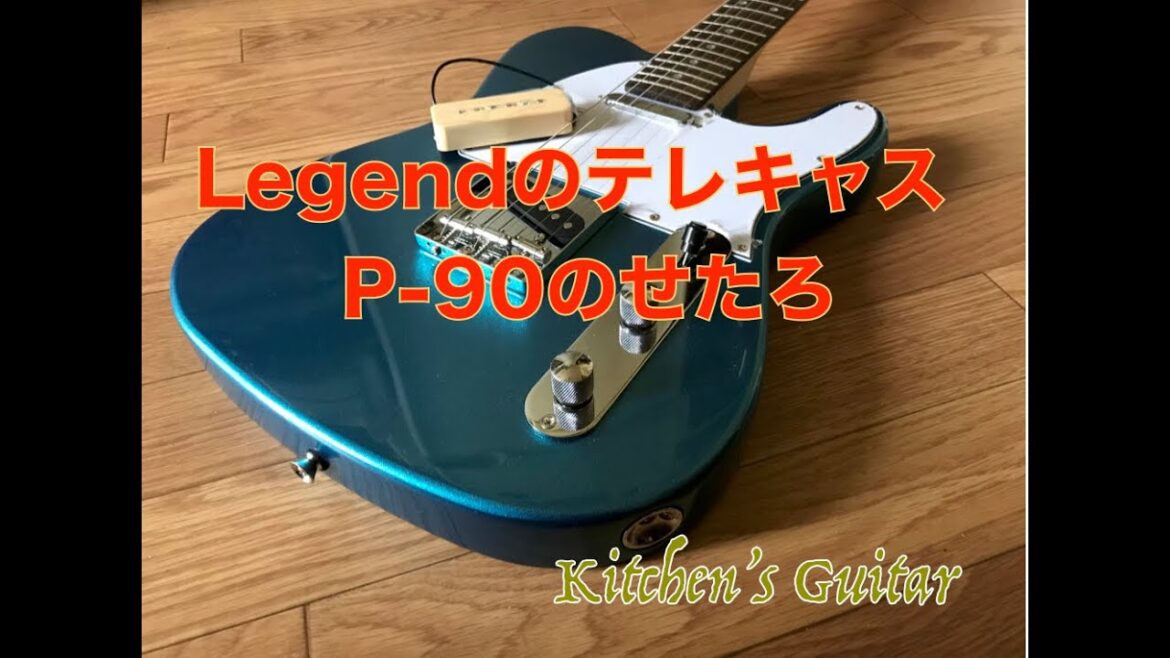 Legendのテレキャス改造　 RADWIMPSの野田洋次郎さんぽくしてみた