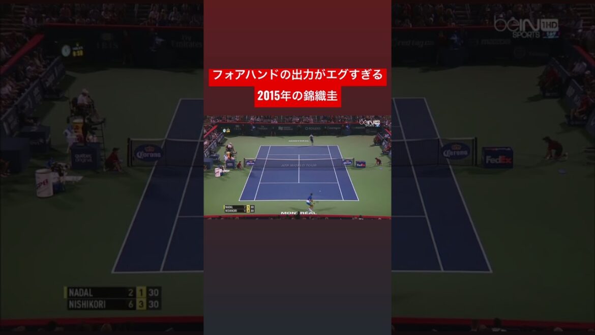 錦織圭出力エグすぎる #錦織圭 #ナダル #テニス #バコラー