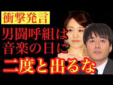 【音楽の日2022】『男闘呼組』のメドレーに司会の安住アナと江藤アナが衝撃的な一言を放つ… 【TIME ZONE】【DAYBREAK】【パズル】【見逃しフル】【中居正広入院】 【音楽の日2022】『男闘呼組』のメドレーに司会の安住アナと江藤アナが衝撃的な一言を放つ… 【TIME ZONE】【DAYBREAK】【パズル】【見逃しフル】【中居正広入院】