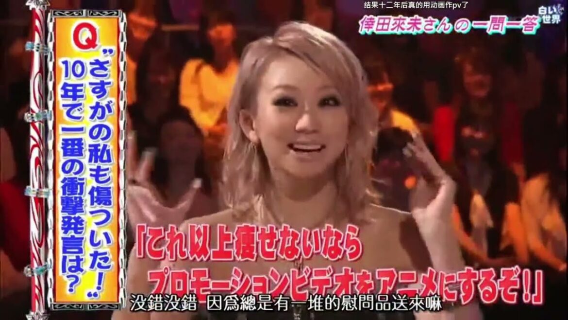 KinKi Kids 新堂本兄弟（2010年全集） 20100725 倖田來未