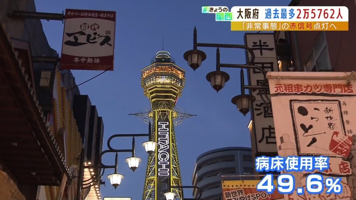 「大阪モデル」非常事態を示す“赤信号”再び点灯へ…飲食店への時短要請はしない考え（2022年7月26日）