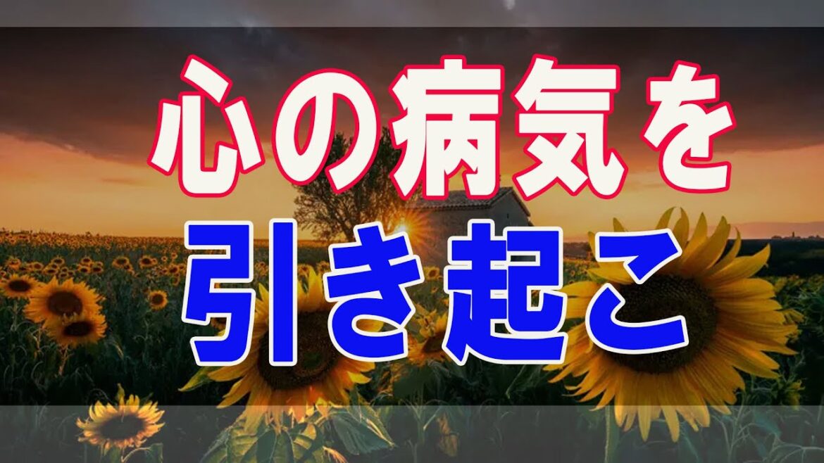 武田鉄矢今朝の三枚おろし   心の病気を引き起こす呪われたタブーな言葉とは一体？ 25