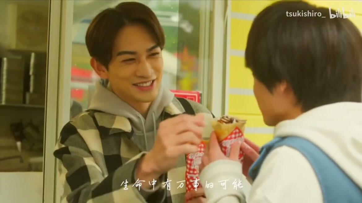 町田啓太 & 赤楚衛二