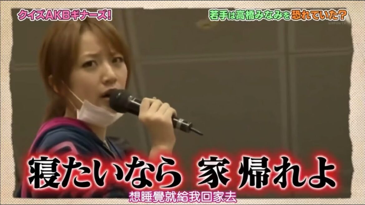#299 AKBINGO!2014.09.03 ダメ先輩をあぶり出せ！クイズAKBギナーズ！Part4