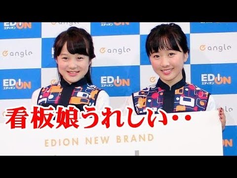 フィギュアスケーターで女優の本田望結さんと紗来さん姉妹 いまの心境を語った#MiyuHonda #SaraHonda フィギュアスケーターで女優の本田望結さんと紗来さん姉妹 いまの心境を語った#MiyuHonda #SaraHonda