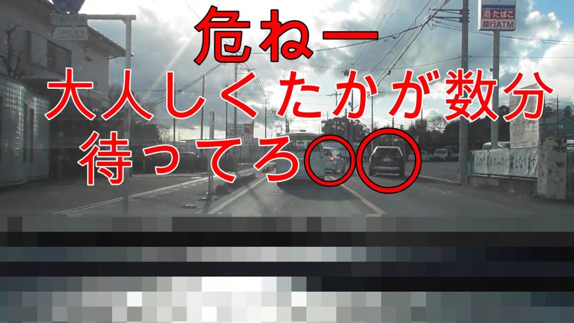 いるよな、こーゆーせっかち運転