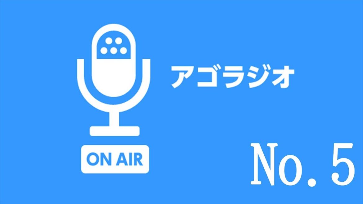 【#アゴラジオ】結婚宣言に見るハロプロとAKBの違い＆都議選直前 No.5
