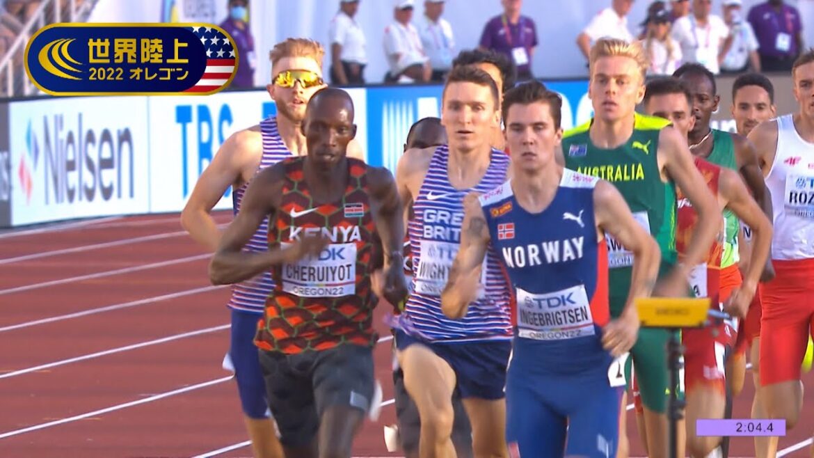 【世界陸上オレゴン 男子1500m決勝】ラストまでもつれ込む大混戦の中・・・ウィットマンがイギリス勢39年ぶりの金メダルに輝く