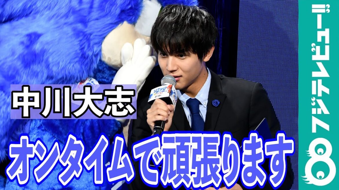 中川大志、イベントMCを務めた手応えは…