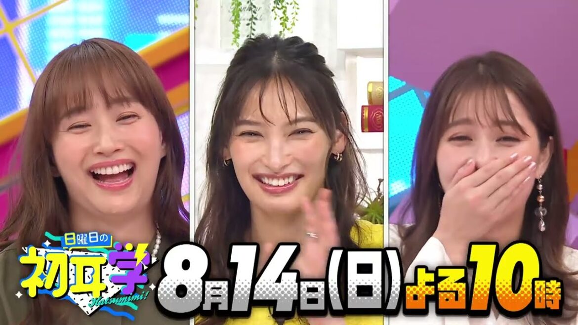 二宮和也が語る「俳優生活で最も過酷な2日間」とは!?◆林修×イェール大学助教授 成田悠輔 二宮和也が語る「俳優生活で最も過酷な2日間」とは!?◆林修×イェール大学助教授 成田悠輔