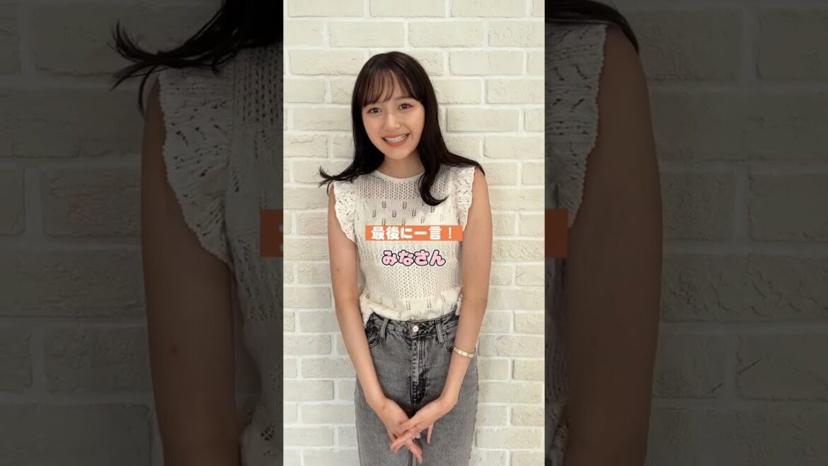 【引っ張ってくれる男らしい人がタイプ】共感した人はグッド🧡  #しおり#オオカミちゃんとオオカミくんには騙されない #恋愛 #好きなタイプ