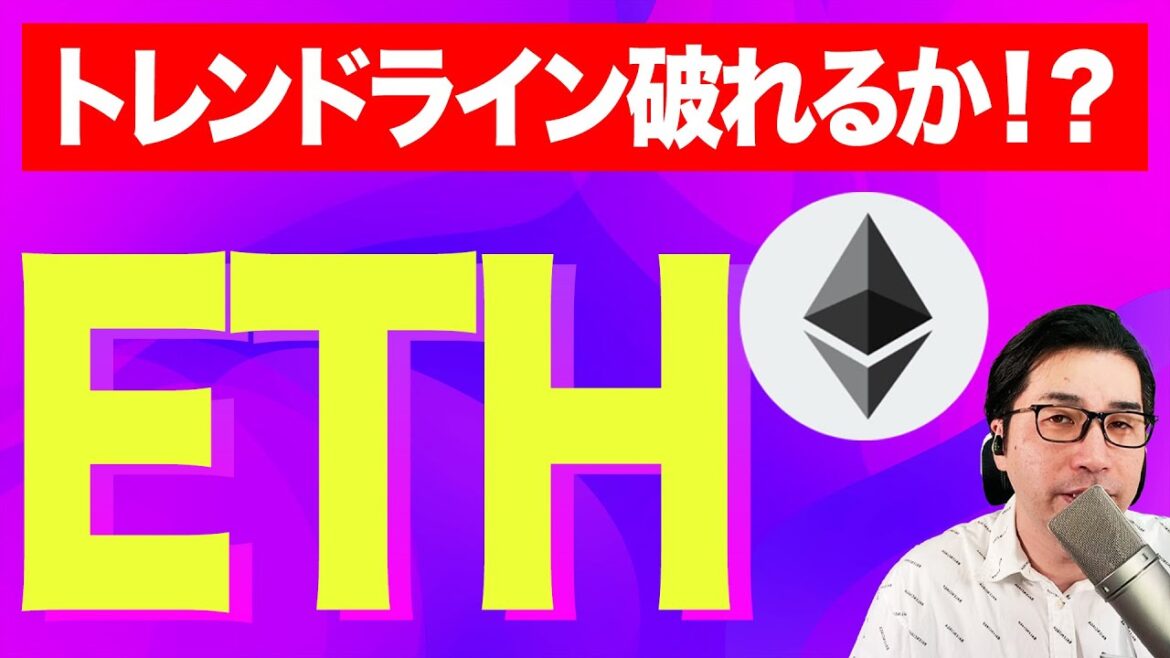【暗号資産ETH】ビットコイン,イーサリアムはウクライナ停戦でどうなる？【仮想通貨】【暗号通貨】【投資】【副業】【初心者】