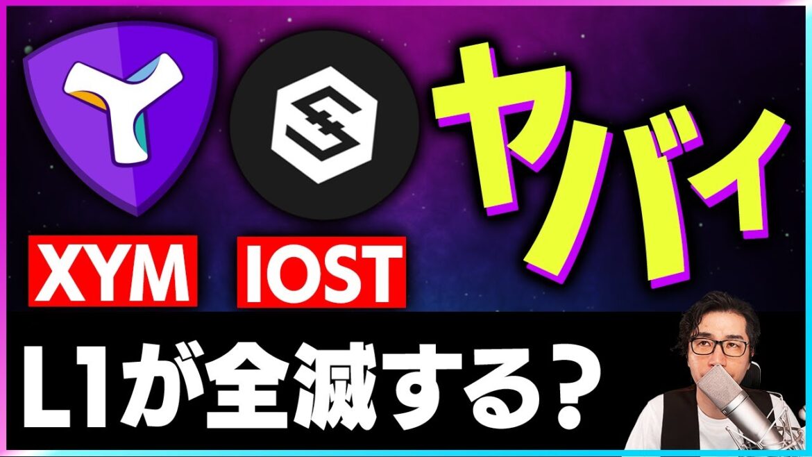 【暗号資産】イーサリアムのマージで多くのチェーンがゴーストタウンに!【仮想通貨】【暗号通貨】【投資】【副業】【初心者】 【暗号資産】イーサリアムのマージで多くのチェーンがゴーストタウンに!【仮想通貨】【暗号通貨】【投資】【副業】【初心者】