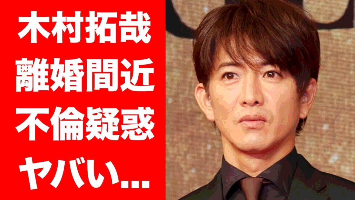 【驚愕】木村拓哉が妻・工藤静香と家庭内別居...離婚間近の真相に一同驚愕！キムタクの不倫疑惑や薬●疑惑がヤバすぎる！！