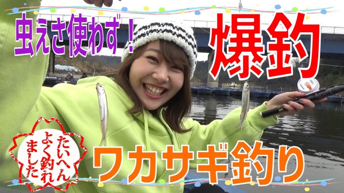 【途中緊急事態発生！】ワカサギ釣り！爆釣すぎて怖い！