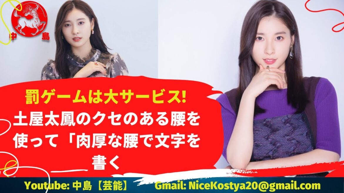 【森山みなみ】この神対応で、土屋の好感度はさらにアップしたようだ。