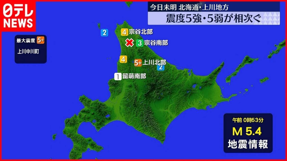 【北海道で地震】震度5強・5弱相次ぐ  ケガ人の情報なし  泊原発も異常なし