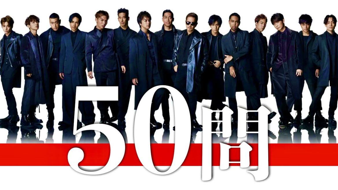 EXILE/50問クイズ【ATSUSHI/TAKAHIRO/岩田剛典/白濱亜嵐/黒木啓司/小林直己/三代目JSB/GENERATIONS/RAMPAGE/町田啓太/今市隆二/登坂広臣/清木場俊介】