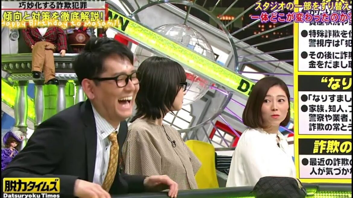 《全力！脱力タイムズ》✅🆕長澤雅美、土屋伸之