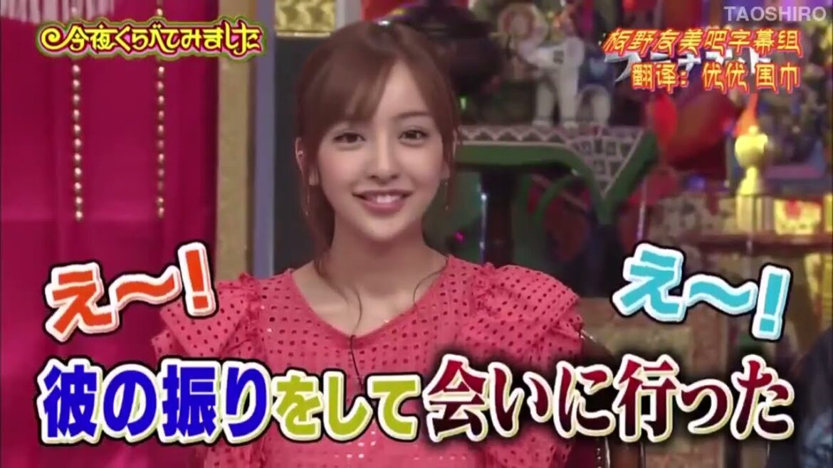 《今夜くらべてみました》「中野信子、板野友美、MALIA」男が緊張するちょっと怖〜い女たち!