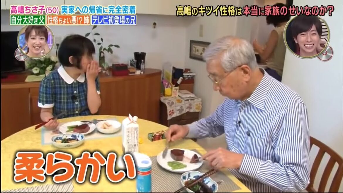 【1周回って知らない話 2022】高嶋 ちさ子 ( 50 ) 実家 へ の 帰省 に 完全 密着 「 自分 大好き 父 性格 ちょい 悪 ! ? 姉 テレビ 初 登場 の 兄 Part 6