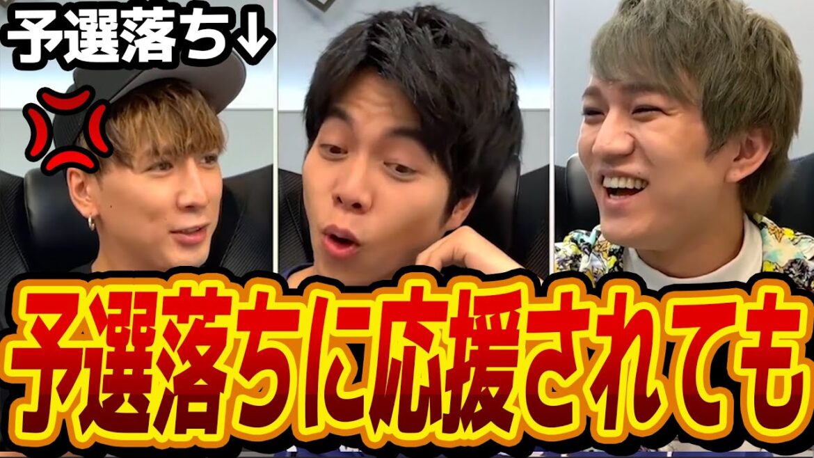 調子に乗った重岡大毅が藤井流星と神山智洋を煽りすぎるのが面白いww【ジャニーズWEST】【Johnny's Gaming Room切り抜き】