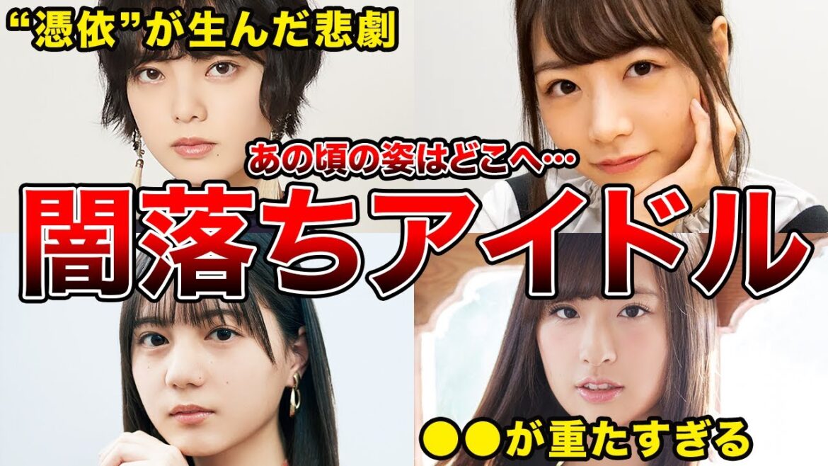 【あの笑顔はどこへ】グループ加入後に“闇”が明らかになってしまった坂道メンバー6選(平手友梨奈,小坂菜緒,山﨑天,北野日奈子ほか) 【あの笑顔はどこへ】グループ加入後に“闇”が明らかになってしまった坂道メンバー6選(平手友梨奈,小坂菜緒,山﨑天,北野日奈子ほか)