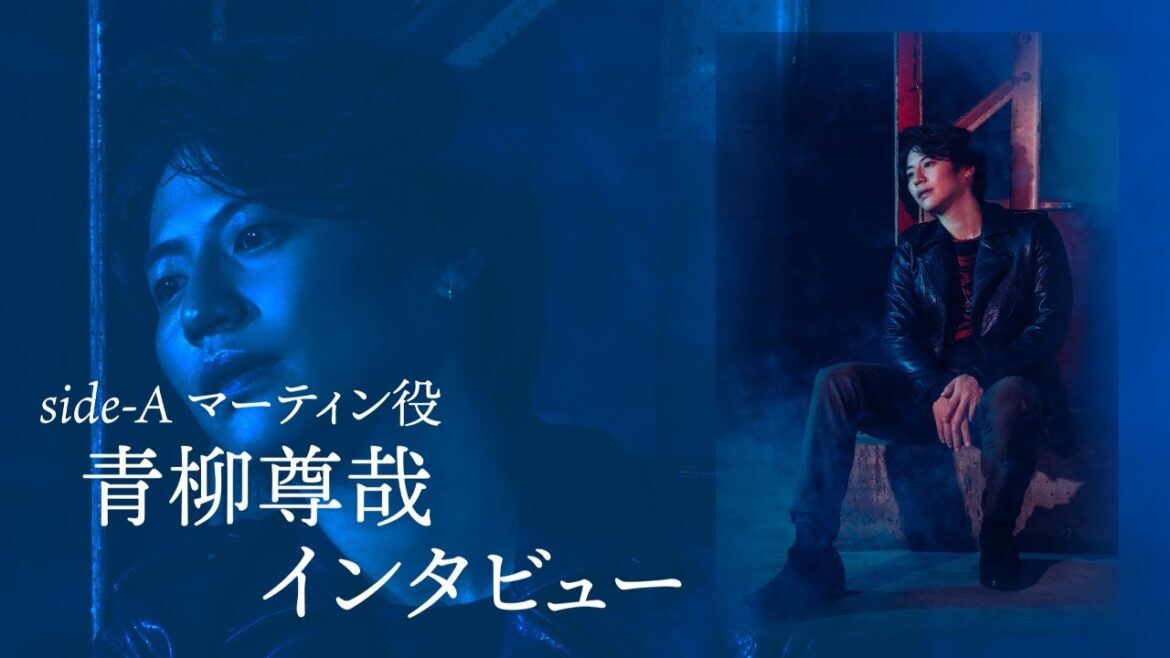 PLAY/GROUND Creation #2『Navy Pier  埠頭にて』キャストコメント(青柳尊哉) PLAY/GROUND Creation #2『Navy Pier  埠頭にて』キャストコメント(青柳尊哉)