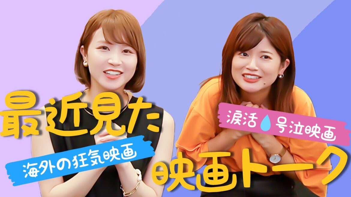 狂気!?号泣!?最近見たオススメ【映画】 狂気!?号泣!?最近見たオススメ【映画】