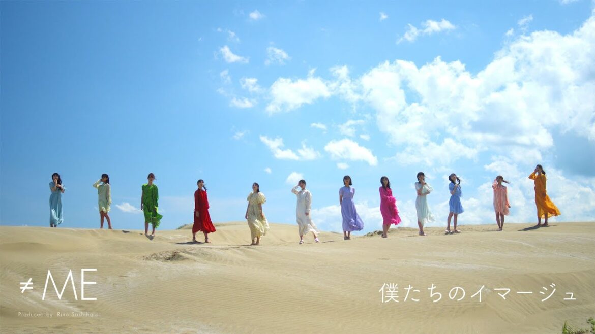 ≠ME(ノットイコールミー)/ 4th Single c/w『僕たちのイマージュ』【MV full】 ≠ME(ノットイコールミー)/ 4th Single c/w『僕たちのイマージュ』【MV full】