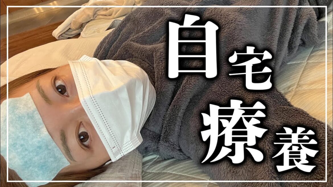【新型コロナ感染】無事復帰しました。妊婦に対する保健所の方の気遣いが本当にありがたかった😭