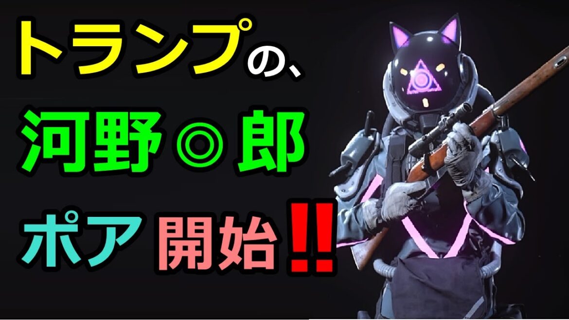 COD:V・ジュディノート・世界緊急放送・サイモンパークス・JoJo・ジョジョチャンネル・BF2042 COD:V・ジュディノート・世界緊急放送・サイモンパークス・JoJo・ジョジョチャンネル・BF2042