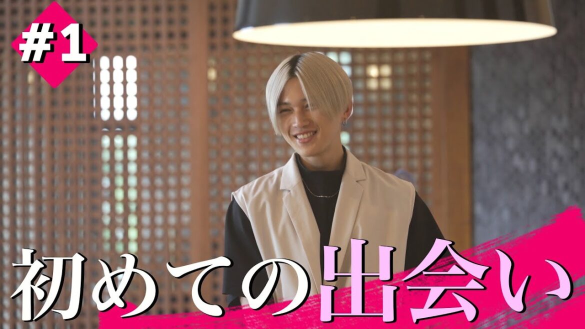 やり直したいファーストキス 1話 / 日テレ Zドラマ