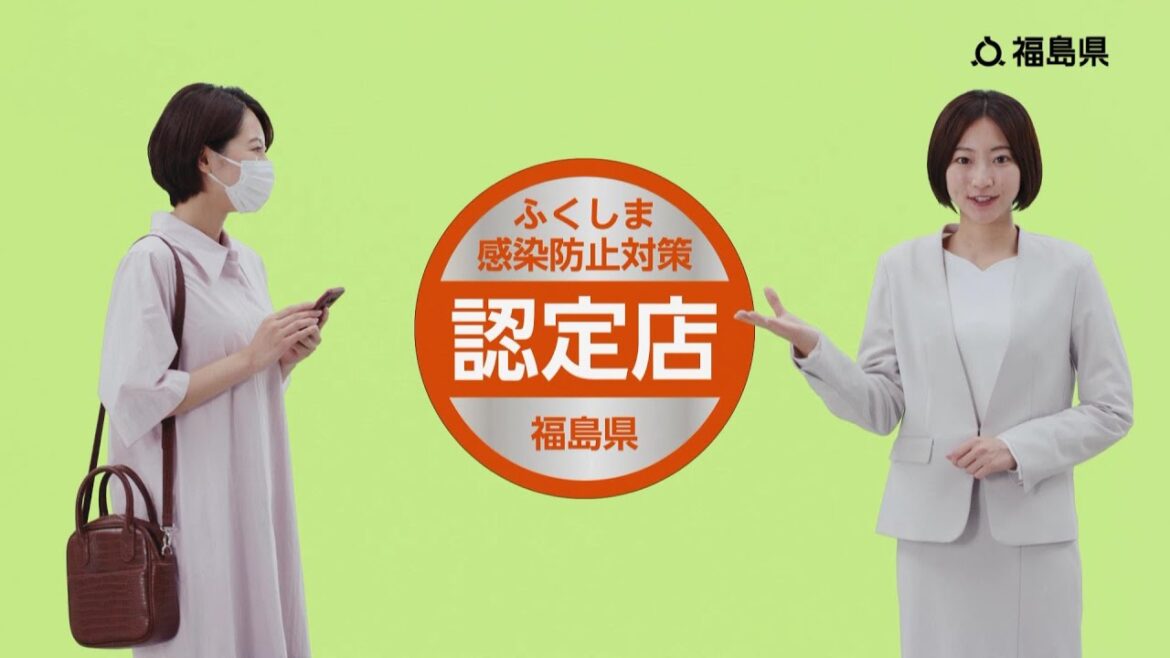 新型コロナウイルス感染予防CM「会食時の感染防止対策」篇