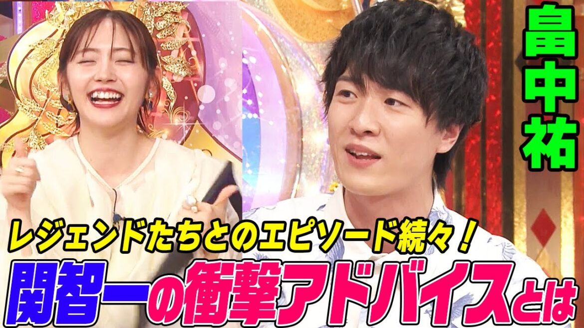 【ヒロアカ声優】畠中祐の声優人生を作ったレジェンドたちの名言が続々！「遊戯王」収録後の涙の理由、関智一から勧められた驚きの勉強法とは【アニソン神曲カバーでしょdeショー‼︎】