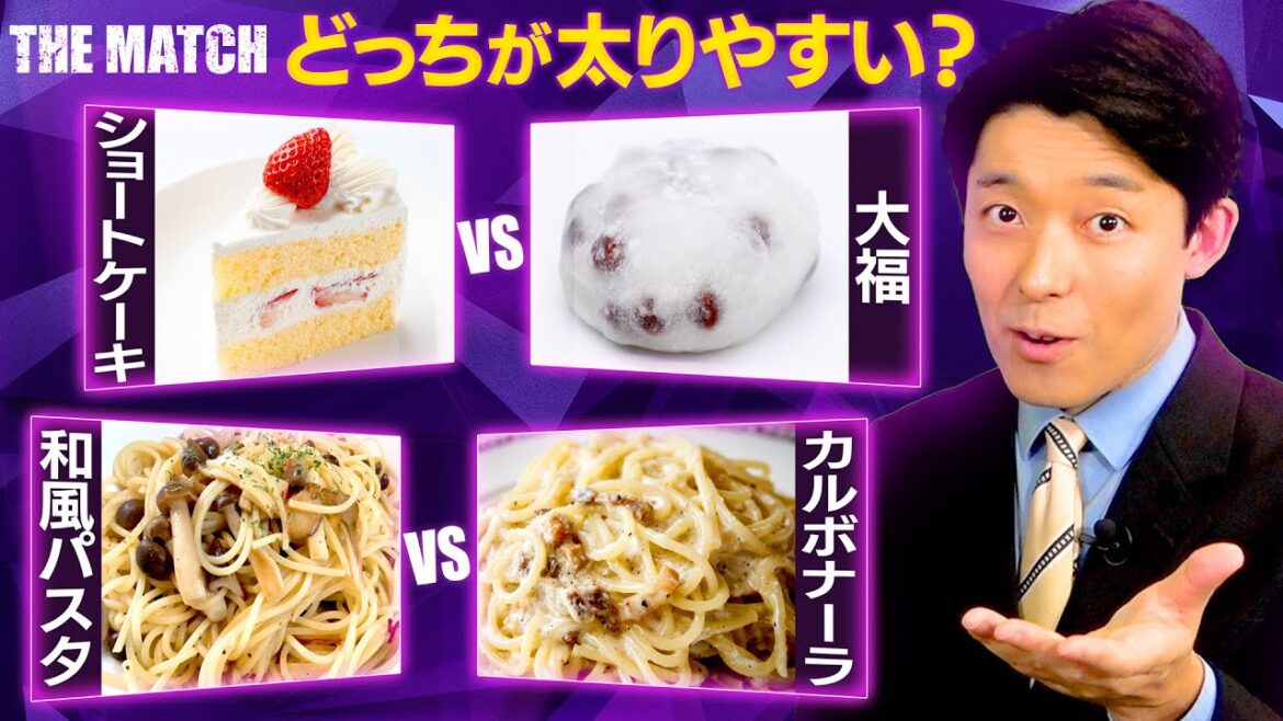 【やせたい人はカロリー制限をやめなさい②】太らない食べ方＆どっちが太りやすい