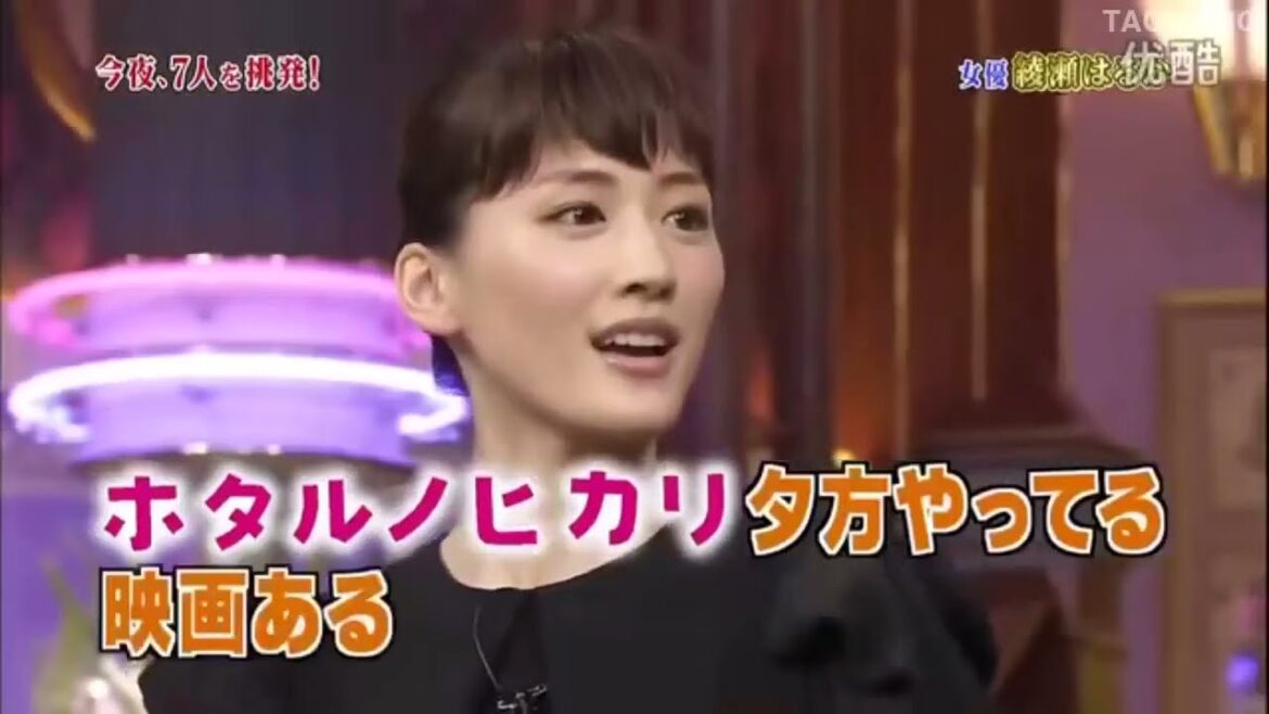 《しゃべくり007》「綾瀬はるかvsしゃべくり」