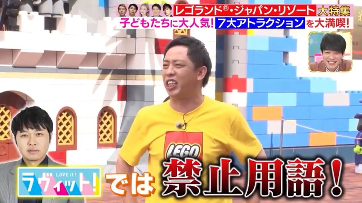 【悲報】ついに“東ブクロ”自体が放送禁止用語になってしまう【ラヴィット】