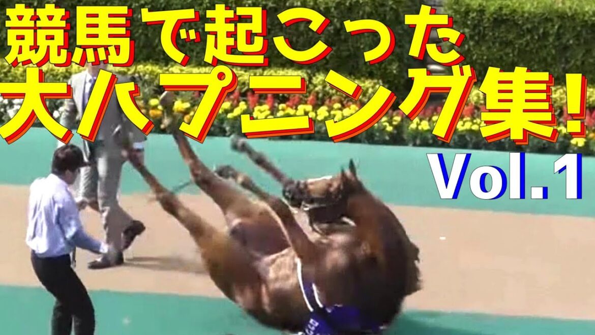 【競馬】競馬で起こったとんでもないハプニング集 Vol.1!!激突!!バク転!?大逸走!?ドリフト走行!! 【競馬】競馬で起こったとんでもないハプニング集 Vol.1!!激突!!バク転!?大逸走!?ドリフト走行!!