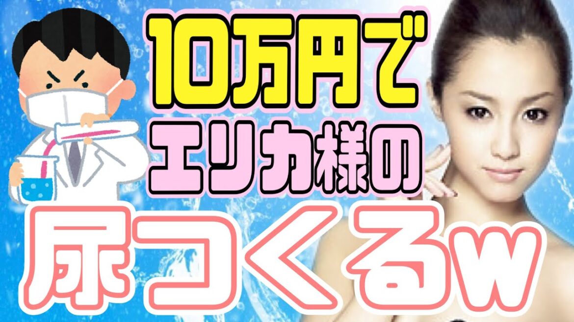 【有吉 サンドリ】激安すぎ!?売り切れ必至の商品ついに発売www 【有吉 サンドリ】激安すぎ!?売り切れ必至の商品ついに発売www