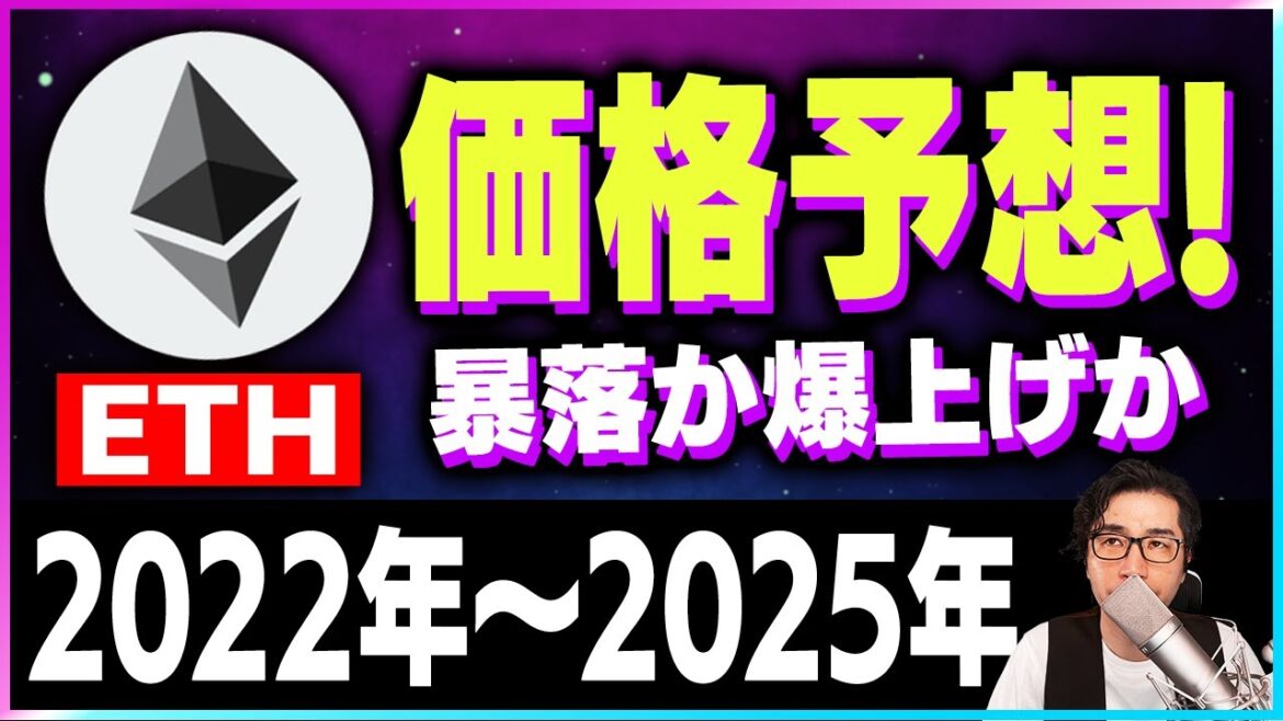 【仮想通貨】【暗号通貨】【投資】【副業】【初心者】