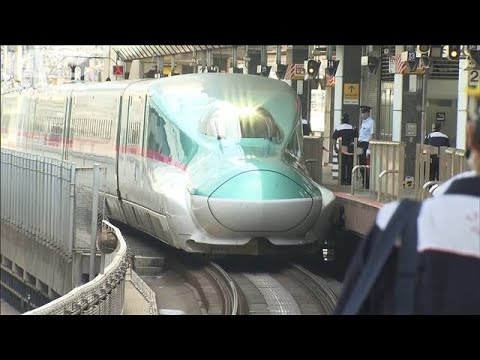 JR東日本の新幹線“半額” ネット限定で出発進行!(20/08/20) JR東日本の新幹線“半額” ネット限定で出発進行!(20/08/20)