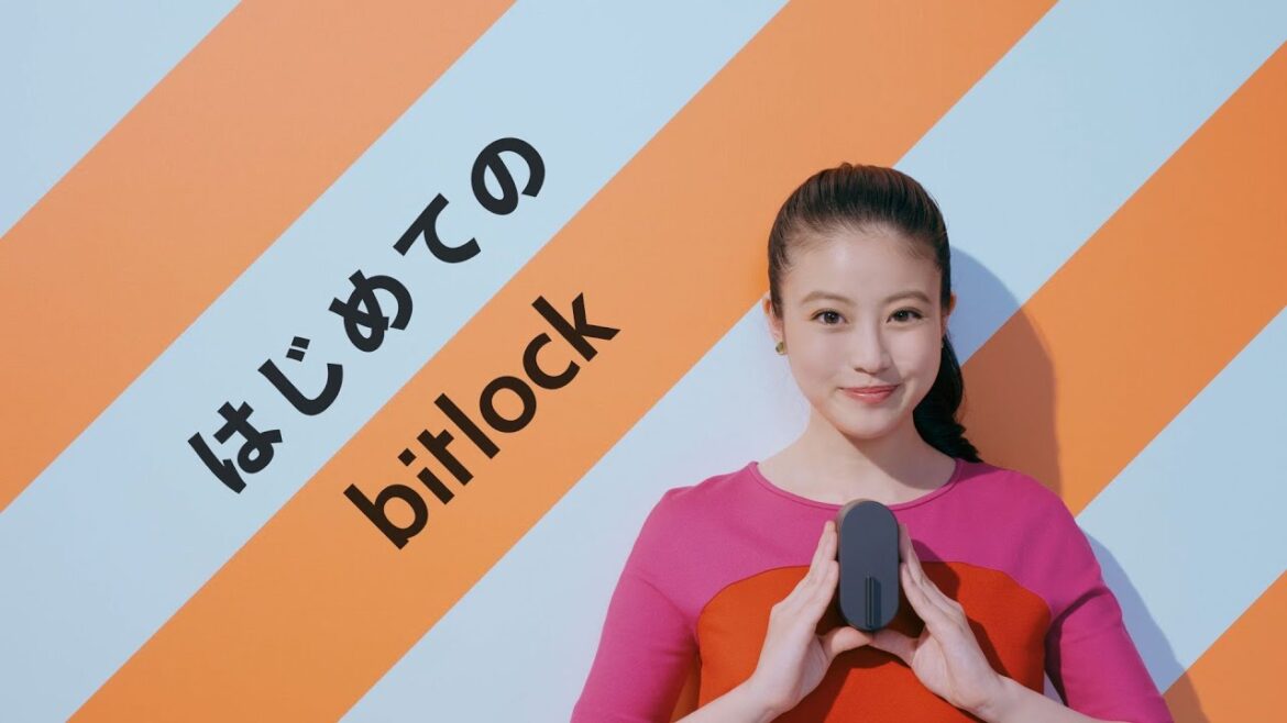 家庭用スマートロック「bitlock MINI」紹介篇〜はじめてのbitlock〜 #今田美桜 #Bitkey #スマートロック#スマートホーム