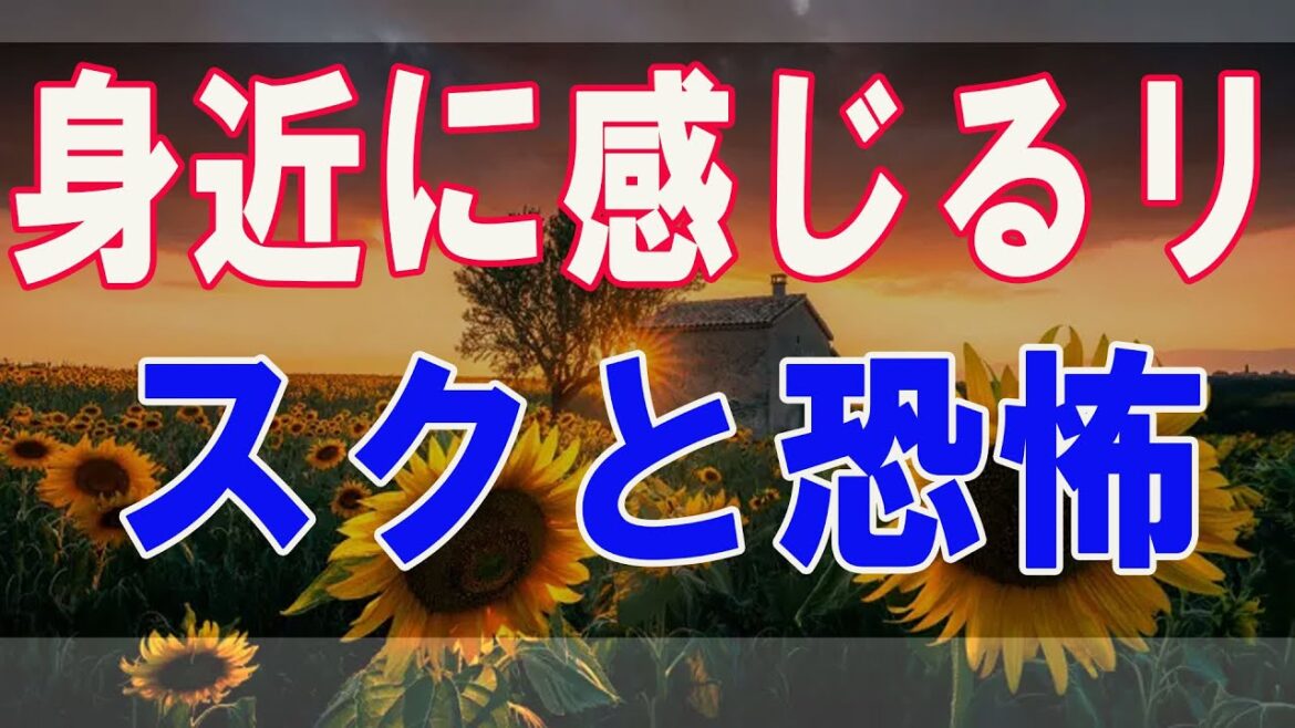 武田鉄矢今朝の三枚おろし  身近に感じるリスクと恐怖、最恐のテ〇集団は日本にもいた！ 10