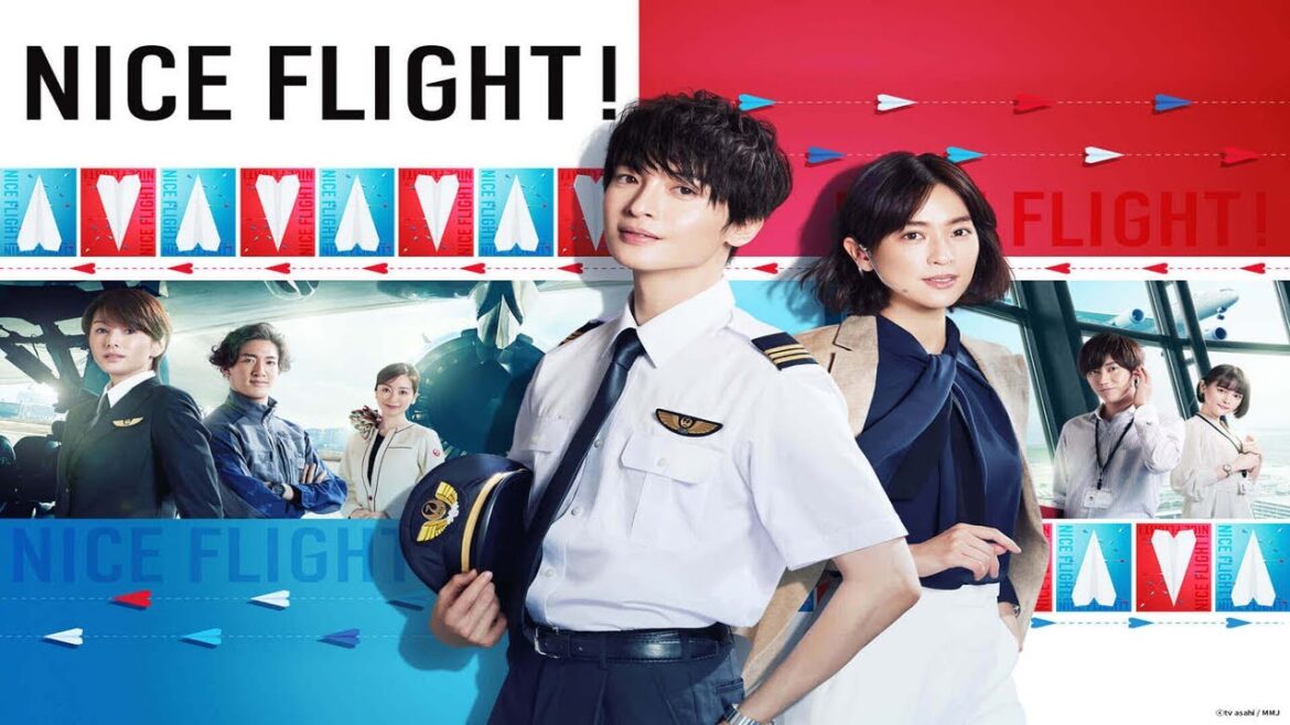 NICE FLIGHT　第1話