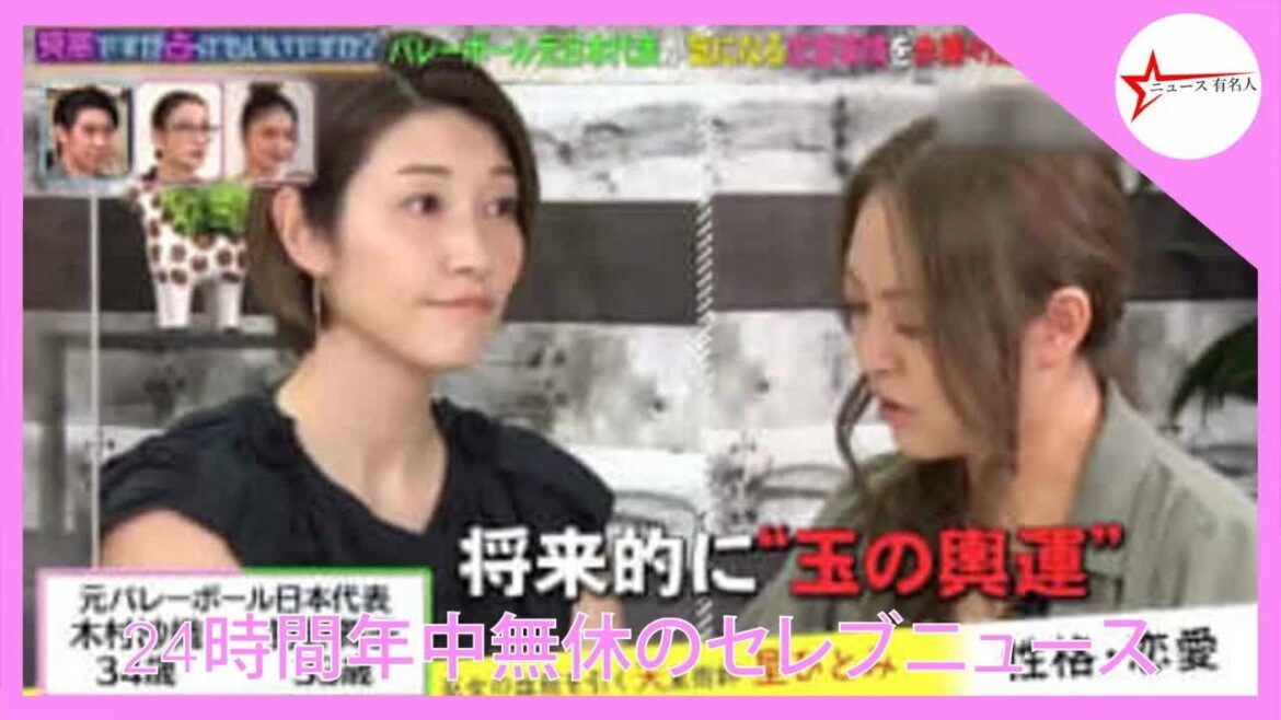 狩野舞子は“玉の輿運”の持ち主？占い師・星ひとみ「本当は来年結婚です」狩野舞子は“玉の輿運”の持ち主？占い師・星ひとみ「本当は来年結婚です」   |  ニュース 有名人
