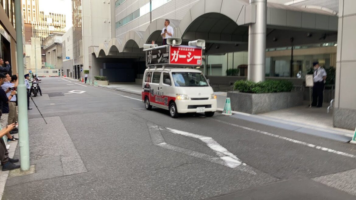 NHK党 立花孝志 ガーシー 綾野剛関係花王前抗議街宣